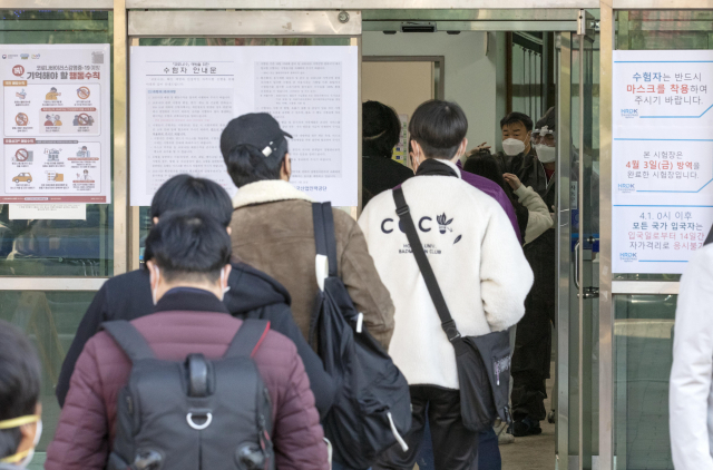5일 오전 서울 용산공업고등학교에서 열린 