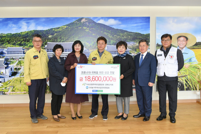 고향주부모임경북도지회, 농가주부모임경북도연합회 관계자들이 17일 코로나19 극복 성금 1천860만원을 기탁하며 기념촬영을 하고 있다. 경북농협 제공