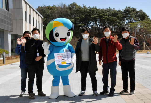경북개발공사를 대표하는 캐릭터 하우리와 함께 주거복지처 직원들이 코로나19 근절을 의미하는 손바닥을 내보이며 포즈를 취하고 있다. 경북개발공사 제공