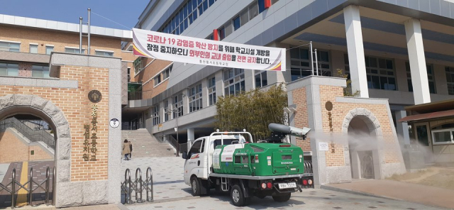 경북도청 신도시는 도로가 넓고 전선과 케이블이 지중화돼 있다. 방역차량의 진입이 쉬워 방역활동도 편리하다. 사진은 안동시 방역차량이 경북도청 신도시 내 풍천풍서초등학교를 방역하는 모습. 안동시 제공