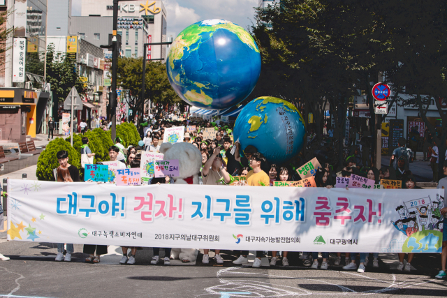 2018년 9월 9일 대구시민들이 