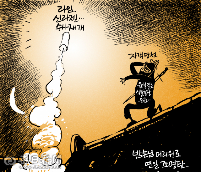 매일희평.김경수화백