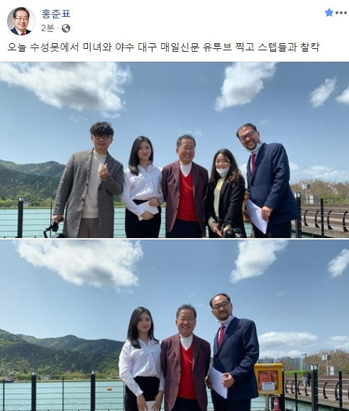 홍준표 