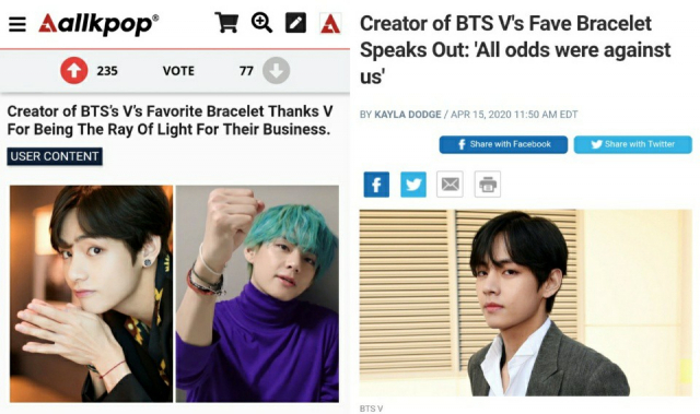 ▲ 방탄소년단 뷔