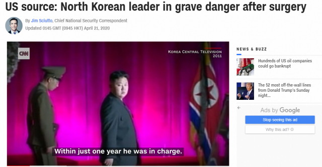 CNN 홈페이지 캡쳐