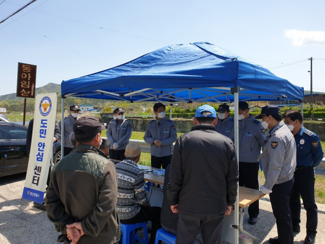 경산경찰서 김봉식 서장을 비롯한 경찰관들이 21일 경산시 용성면 소재 치안 소외지역을 방문해 찾아가는 도민안심센터를 운영했다.