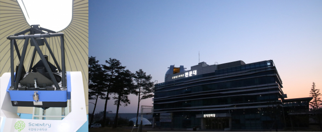 국립대구과학관 천문대.