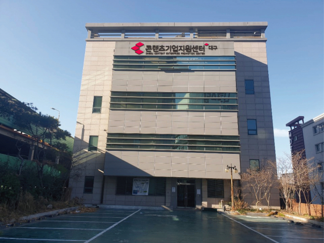 대구 동구 신천동 동대구 벤처밸리에 들어선 대구콘텐츠기업지원센터 전경. DIP 제공
