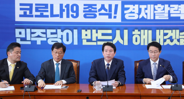 더불어민주당 이인영 원내대표가 21일 오전 서울 여의도 국회에서 열린 원내대표단-상임위간사단 연석회의에서 발언하고 있다. 연합뉴스