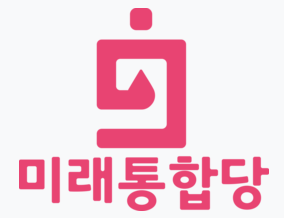 미래통합당 로고. 매일신문DB