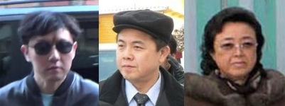김정철, 김평일, 김경희. 매일신문DB