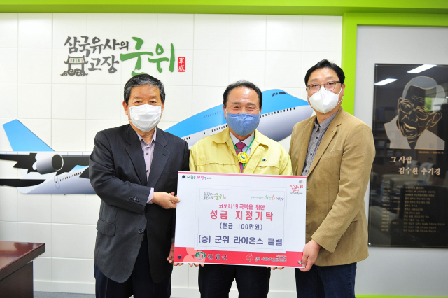군위군 제공