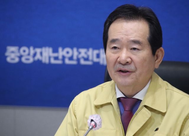 정세균 국무총리가 22일 오전 정부서울청사 중앙재난안전상황실 서울상황센터에서 열린 코로나19 대응 중앙재난안전대책본부 회의를 주재하며 발언하고 있다. 연합뉴스