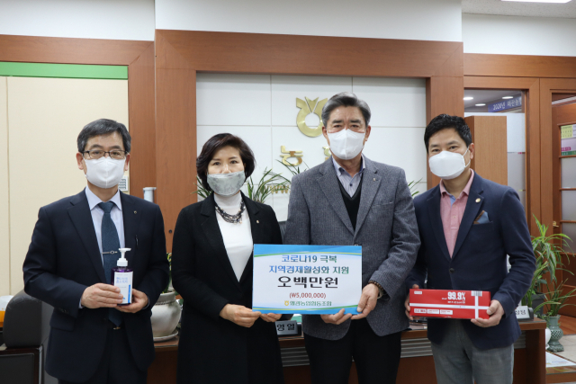 왜관농협은 지난 17일 왜관읍 소상공인들에게 500만원 상당의 손소독제 및 소독티슈를 지원했다. 왜관농협 제공