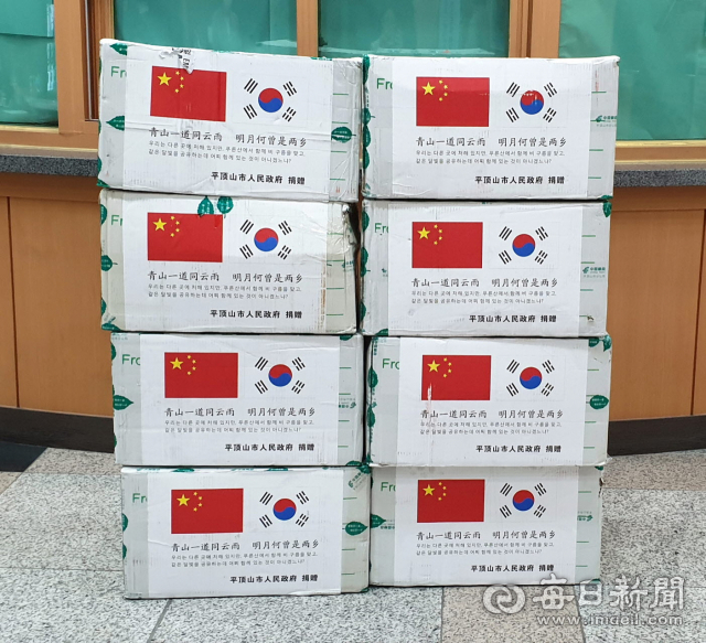 안동시 자매도시인 중국 허난성 핑딩산시는 코로나19 극복을 응원하는 메시지와 함께 마스크를 안동시에 보내왔다. 안동시 제공