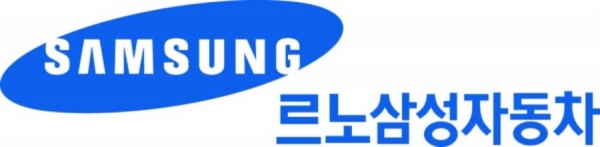 르노삼성자동차 CI. 르노삼성자동차 제공