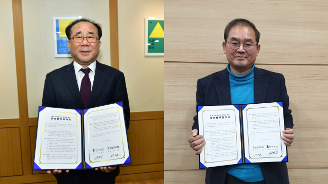 대구도시공사 이종덕 사장(왼쪽)과 대 대구테크노파크 권업 원장이 