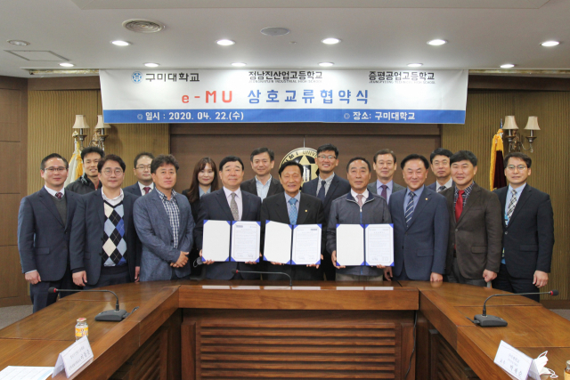 경북 구미대, 전남 정남진산업고, 충북 증평공업고 관계자들이 상호 발전을 위한 업무협약을 체결하고 기념촬영을 하고 있다. 구미대 제공
