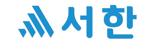 서한로고