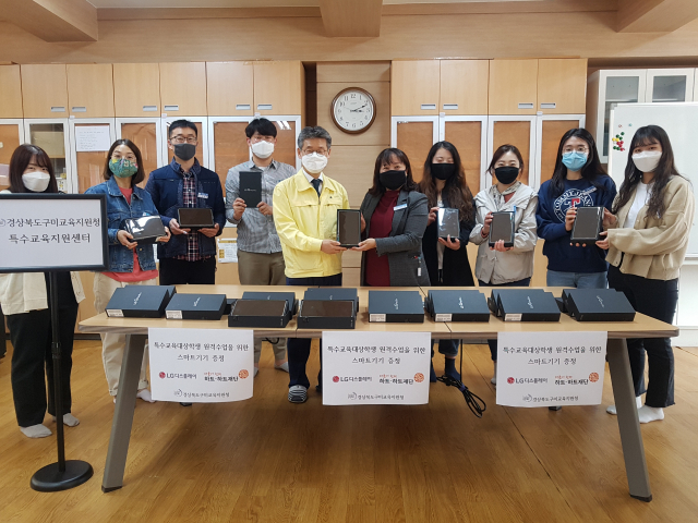 구미교육청