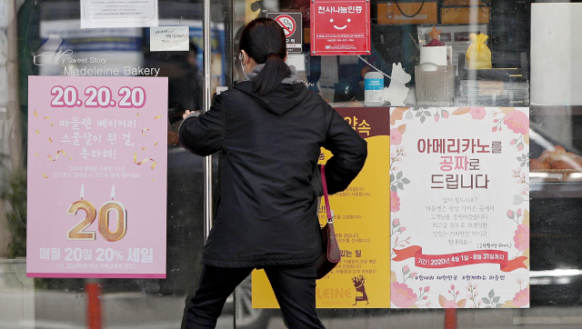 코로나19로 인한 소비침체가 이어지자 자영업자들의 매출을 늘리기 위한 자구책이 쏟아지고 있다. 22일 오후 대구 북구의 한 제과점에 고객 방문을 유도하는 이벤트 안내문이 붙어있다. 김영진 기자 kyjmaeil@imaeil.com