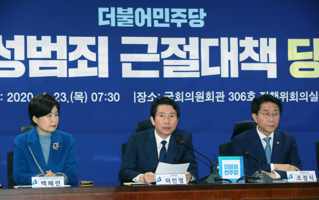 더불어민주당 이인영 원내대표가 23일 국회 의원회관에서 열린 