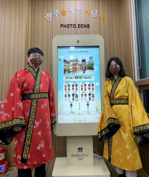 경주시청 민원실을 방문한 한 커플이 신라복을 입고 포토존에서 포즈를 취하고 있다. 경주시 제공