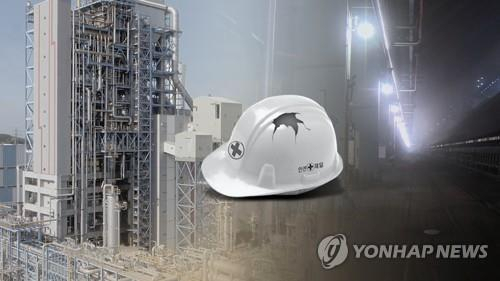 국토부가 23일 