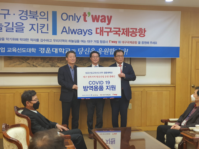 경운대 항공위원회, 대구국제공항, ㈜티웨이항공 관계자들이 코로나19 지역 항공산업 살리기 캠페인을 펼치고 있다. 경운대 제공