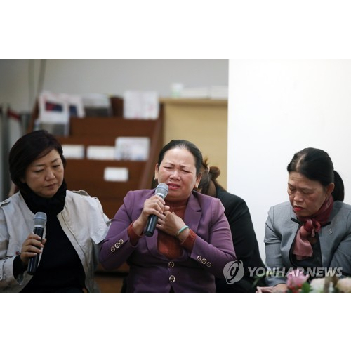 베트남전쟁 한국군 민간인 학살 국가배상청구 소송의 원고인 응우옌티탄 할머니가 베트남에서 화상으로 기자회견을 하고 있다. 연합뉴스