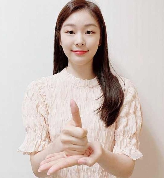 사진. 김연아 SNS
