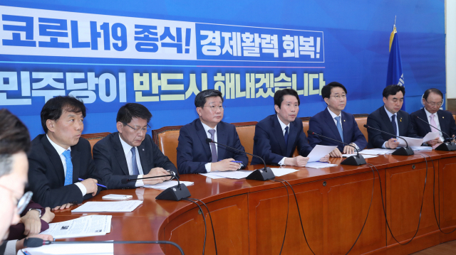 더불어민주당 이인영 원내대표가 23일 오전 서울 여의도 국회에서 열린 정책조정회의에서 발언하고 있다. 연합뉴스