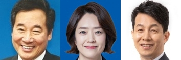 이낙연, 고민정, 윤건영. 매일신문DB