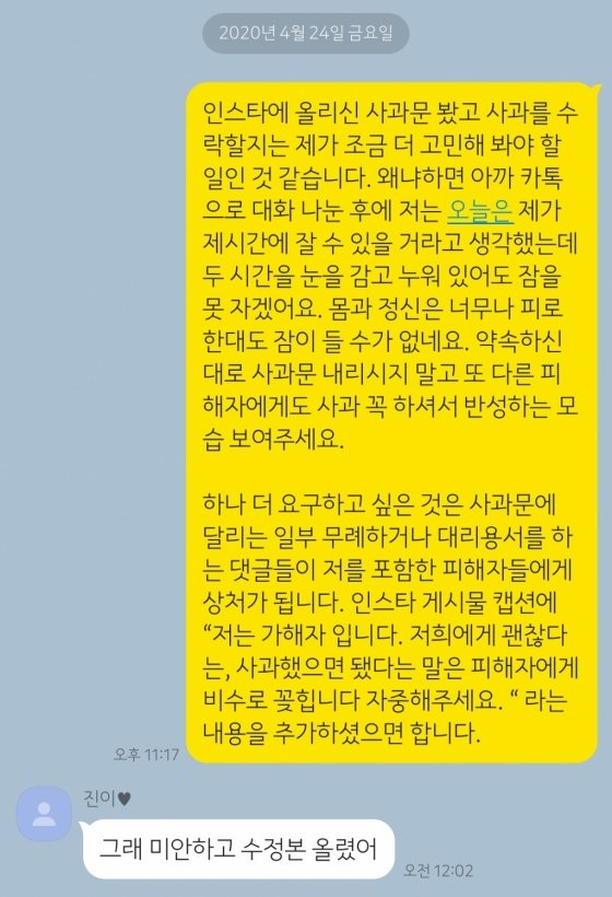 사진. 온라인 커뮤니티
