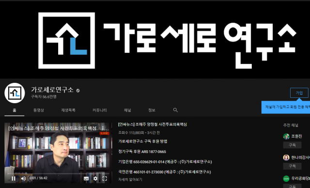 유튜브 