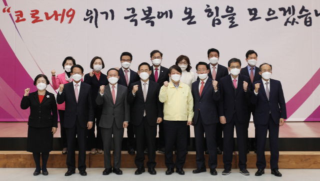 24일 오후 대구시청 별관에서 열린 