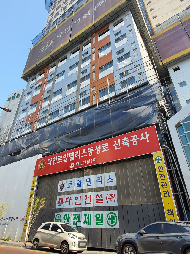 25일 대구 중구 다인로얄팰리스 공사 현장이 시행사 측의 자금난 문제로 공사가 중단돼 있다. 김지수 기자