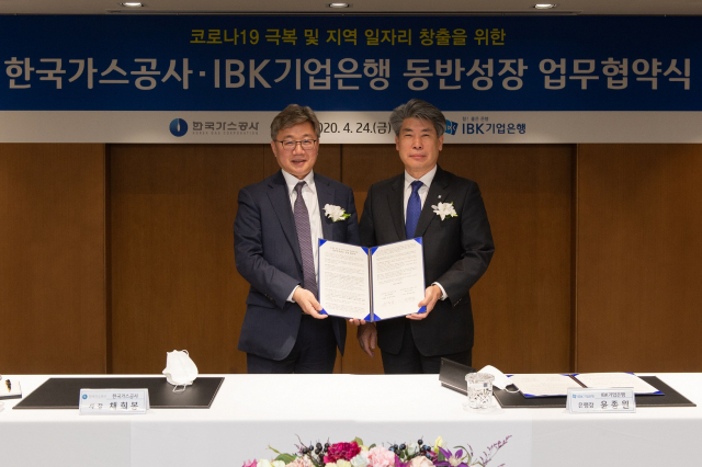 동반성장 업무협약식에서 채희봉(왼쪽) 가스공사 사장과 윤종원 IBK기업은행장. 한국가스공사 제공.
