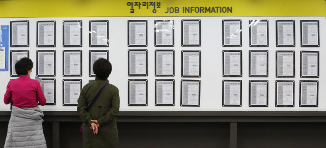 신종 코로나바이러스 감염증(코로나19) 여파로 일자리가 큰 폭으로 감소한 14일 서울 마포구 서울서부고용복지센터에서 구직자들이 일자리정보를 살펴보고 있다. 지난 13일 통계청 국가통계포털에 따르면 올해 2월 마지막 영업일 기준 빈 일자리 수는 13만9천485명으로, 전년대비 6만3천318명 줄어들었다. 연합뉴스