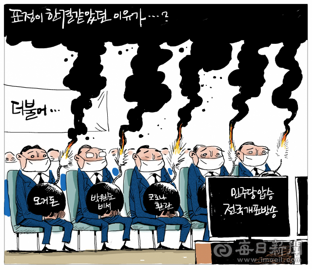 매일희평.김경수화백