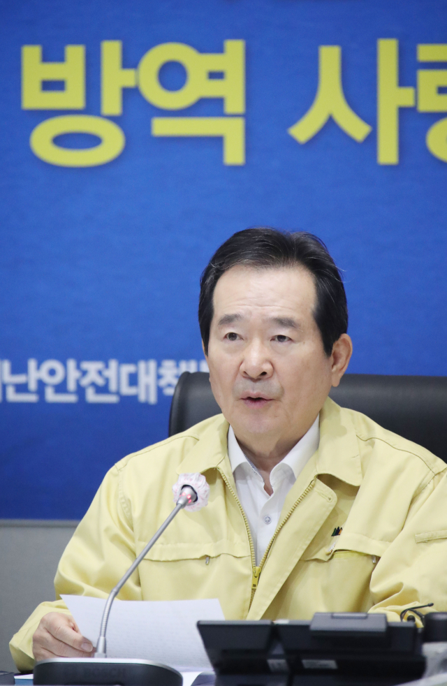 정세균 국무총리가 27일 오전 정부서울청사 중앙재난안전상황실 서울상황센터에서 열린 코로나19 대응 중앙재난안전대책본부 회의를 주재하며 발언하고 있다. 연합뉴스