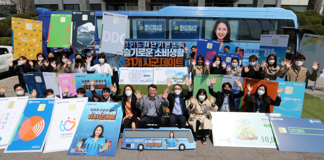 27일 경기도 수원시 경기도청에서 공무원들이