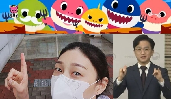 인기 유아 콘텐츠 핑크퐁 캐릭터 