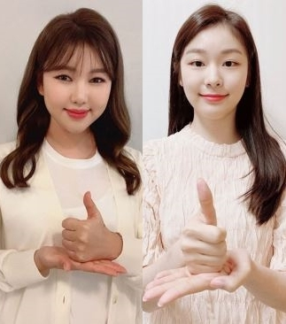 최근 덕분에 챌린지에 참여한 가수 송가인과 피겨 스타 김연아. 인스타그램