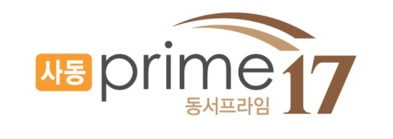동서개발