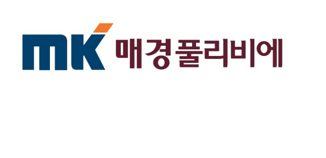 매경풀리비에