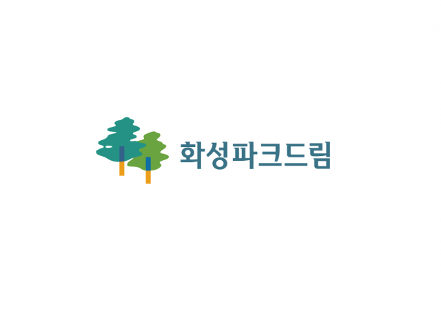 화성파크드림