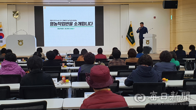 안동농협이 코로나19 장기화로 일손구하기 힘든 농촌들녘에 적기 일손을 지원해주는 