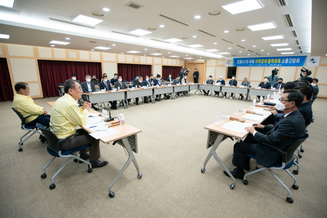 구미시청 상황실에서 지역 기관·경제 단체장, 기업체 대표 등 30여 명이 참석한 가운데 코로나19 극복 지역경제 활력 회복 소통 간담회가 열리고 있다. 구미시 제공