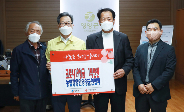 농업경영인회